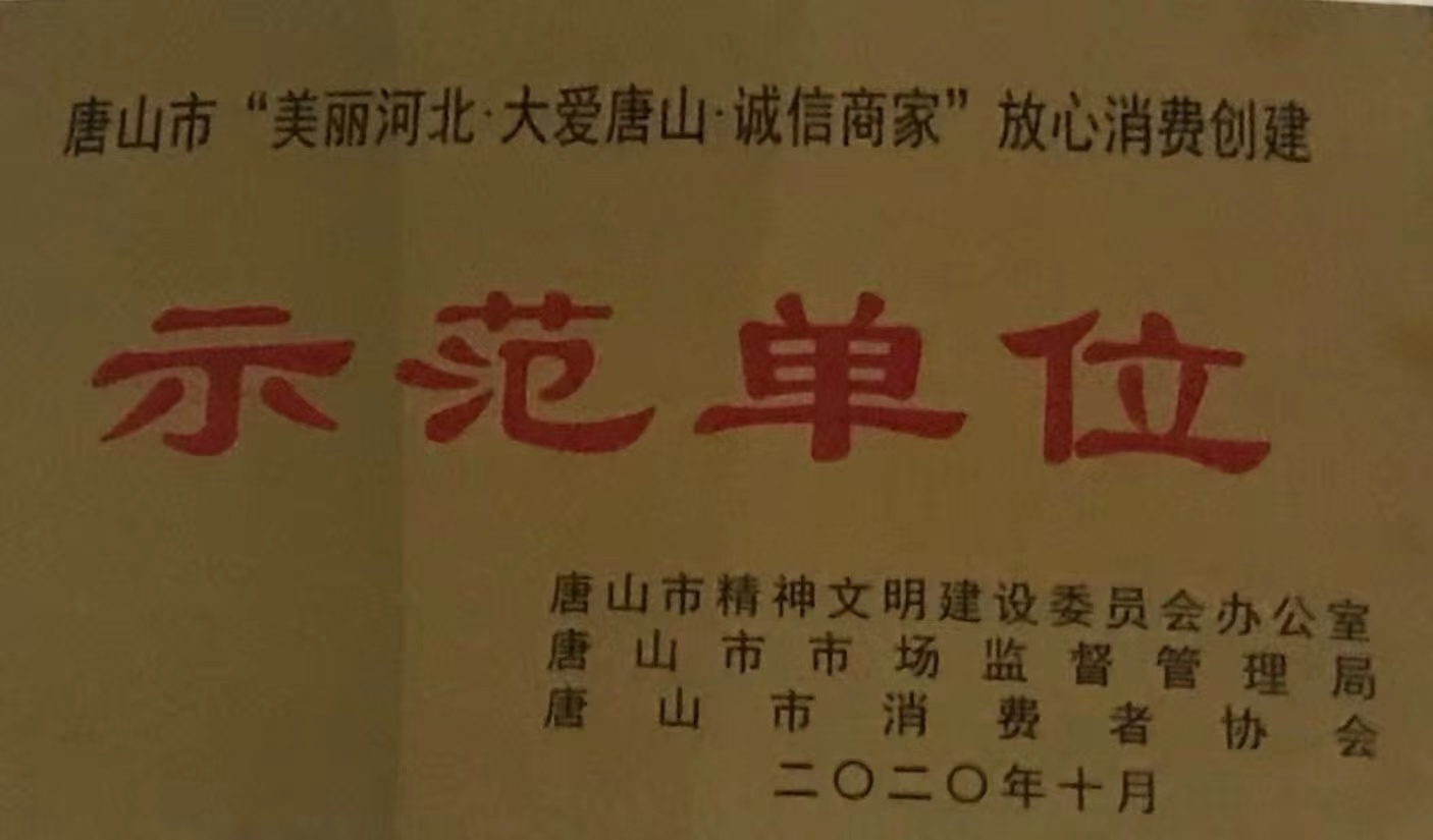 榮譽(yù)